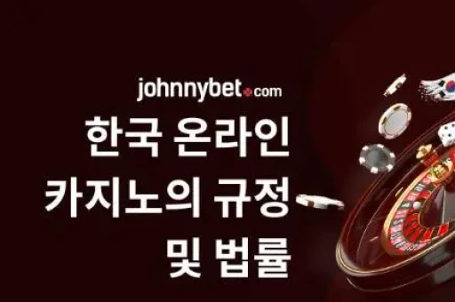 무료 바카라_ 즐거운 게임의 시작